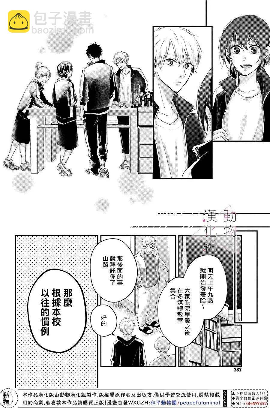 第05话35
