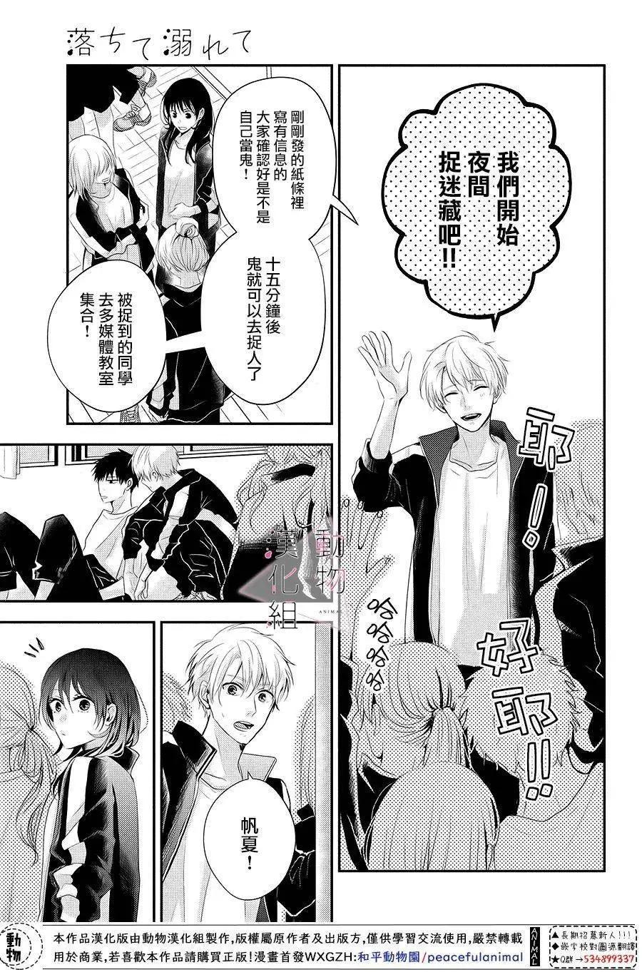 第05话36