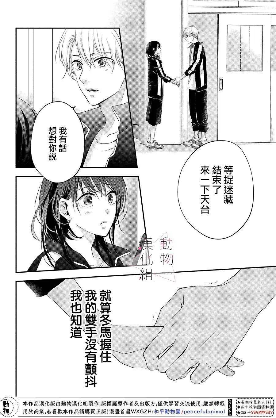 第05话37