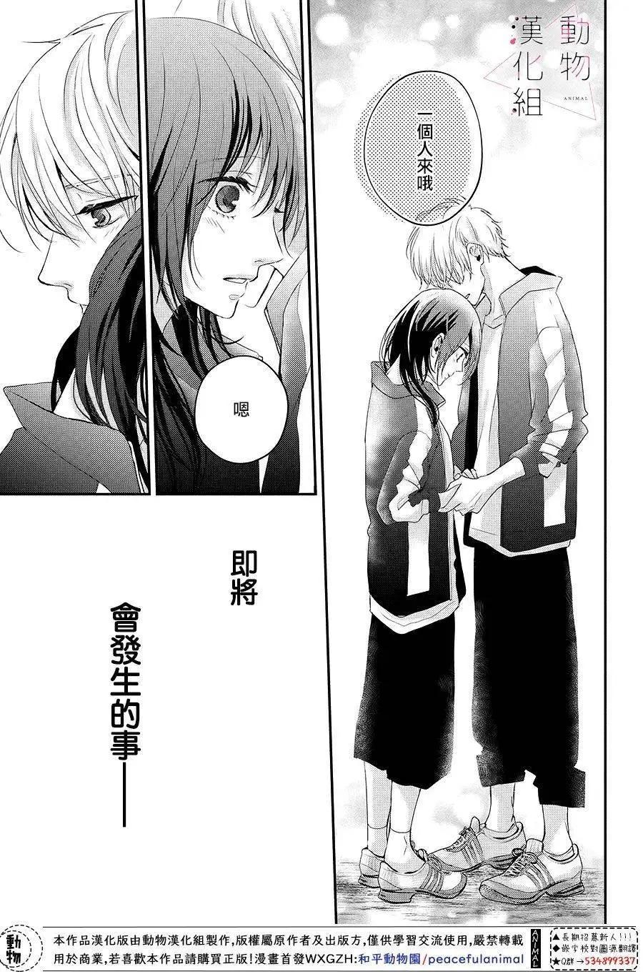 第05话38