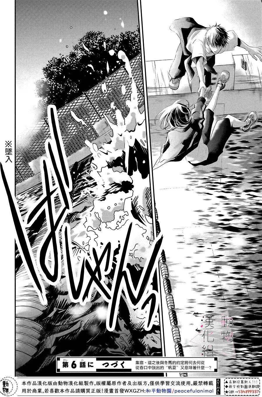 第05话41