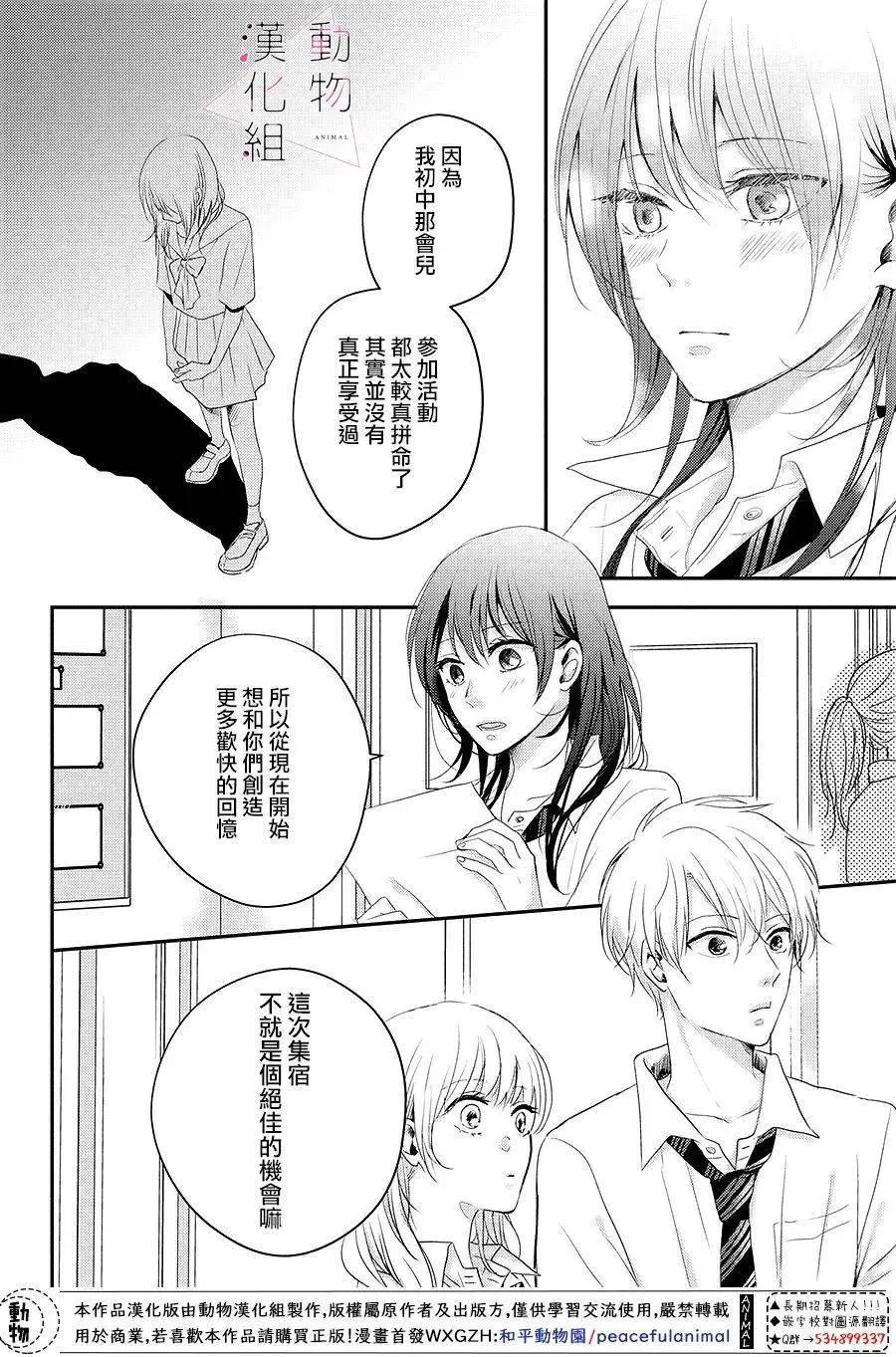 第05话7