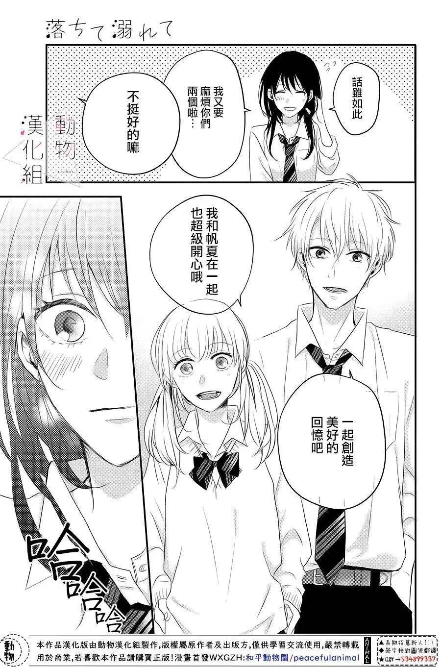第05话8