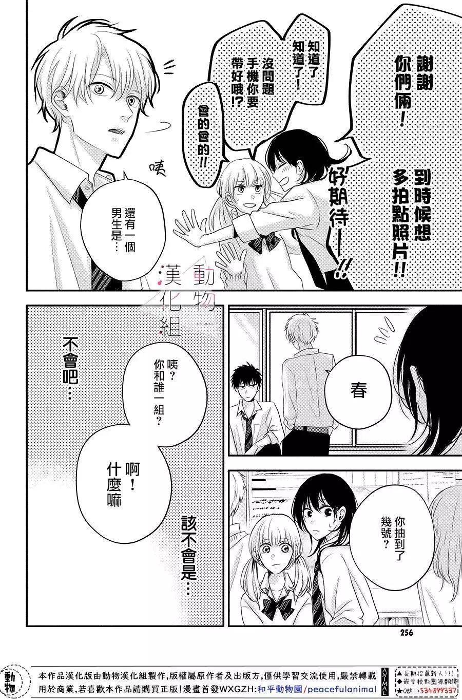 第05话9