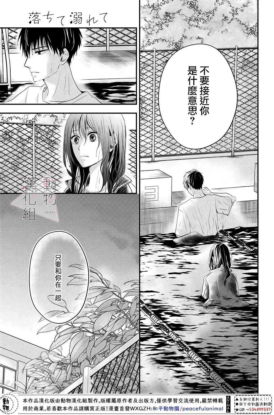 第06话10