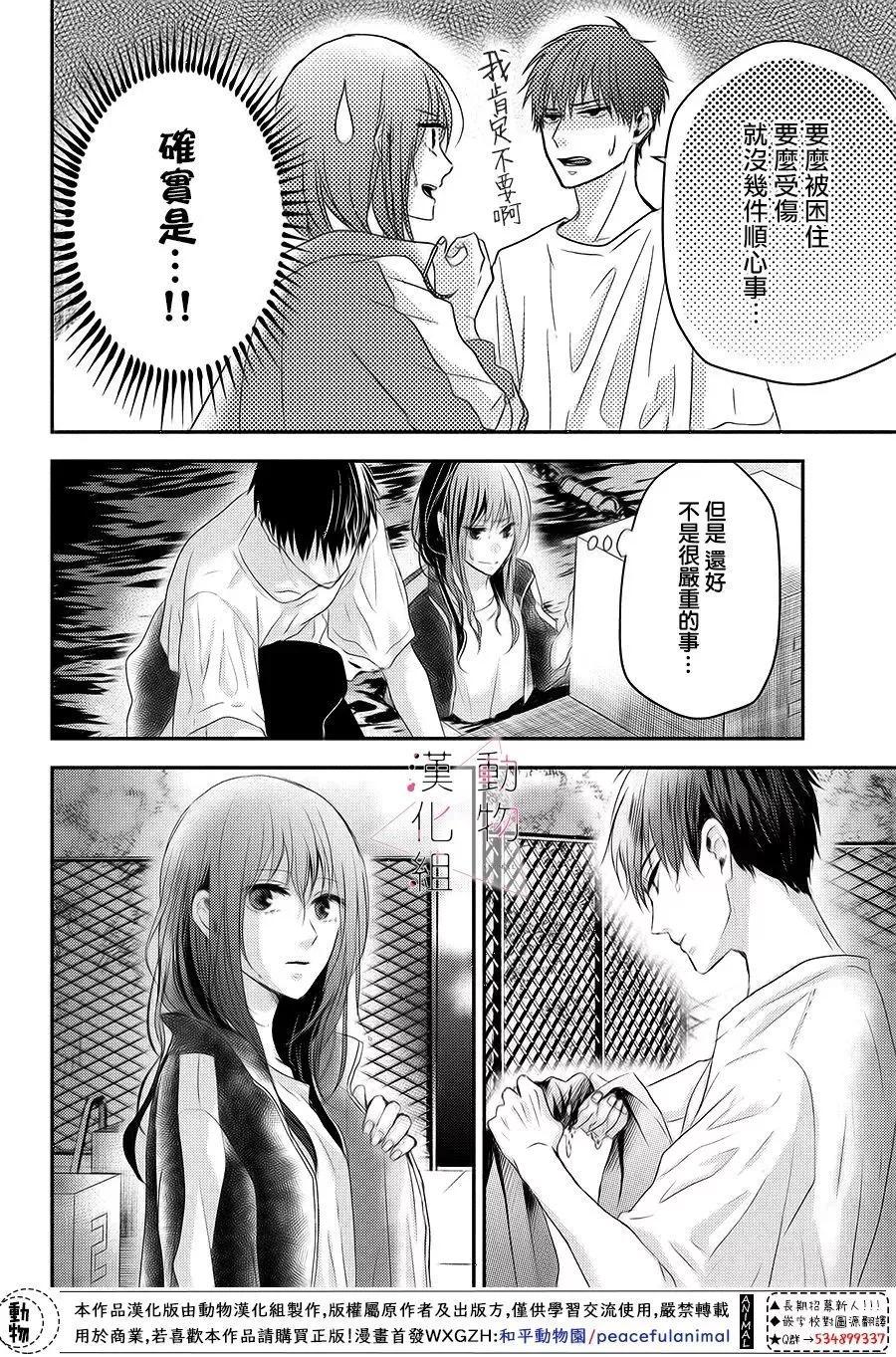 第06话11