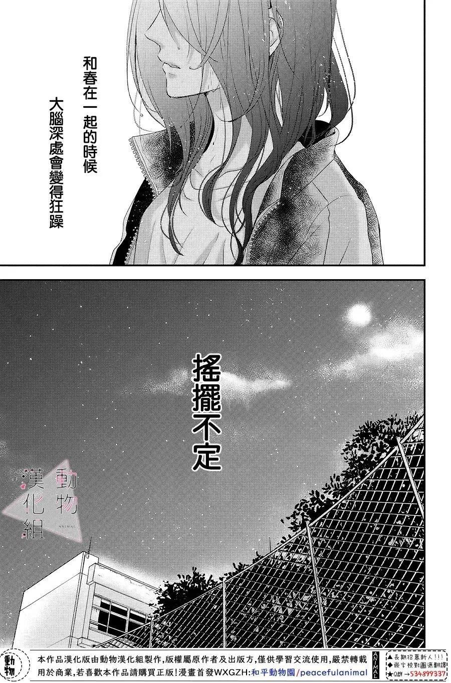 第06话12