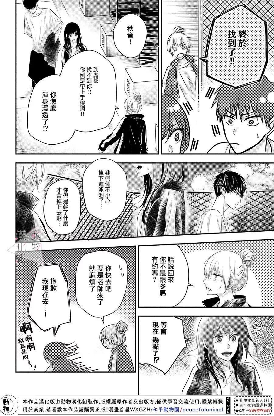 第06话13