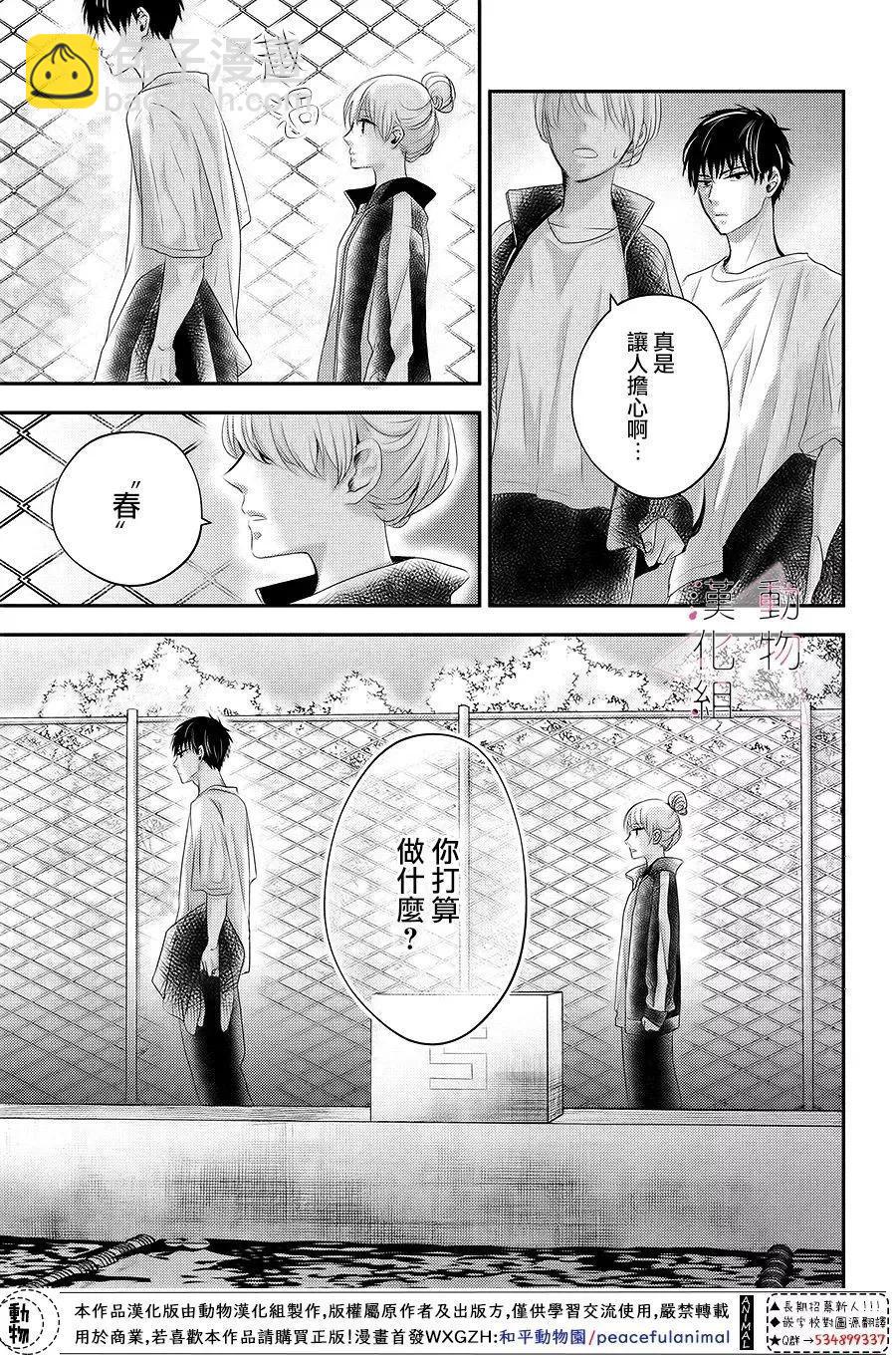 第06话14