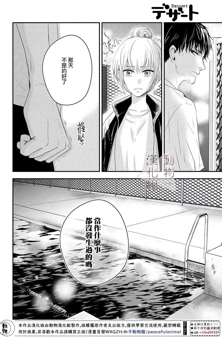 第06话15