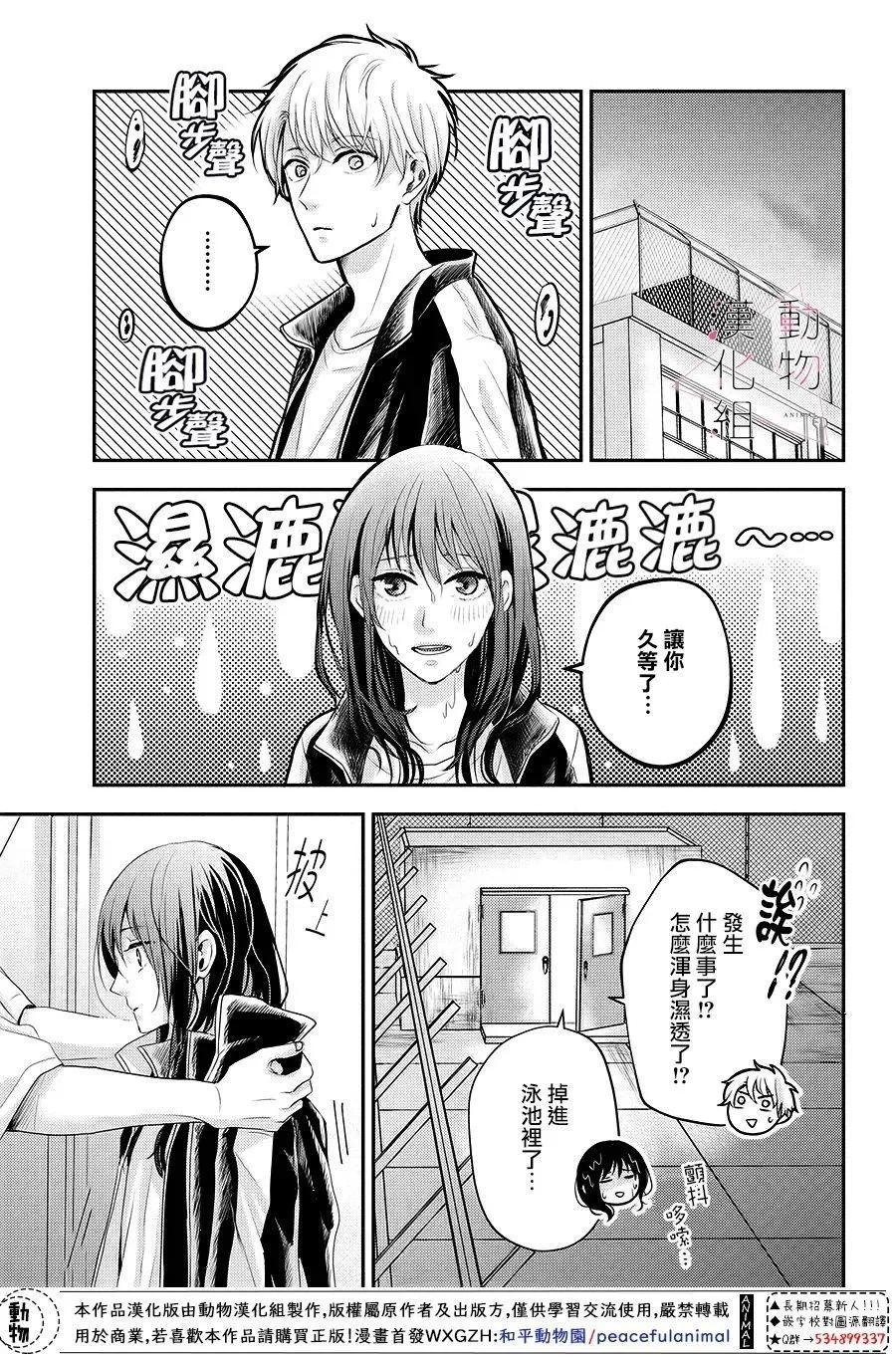 第06话16