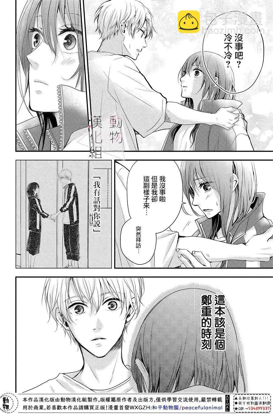 第06话17