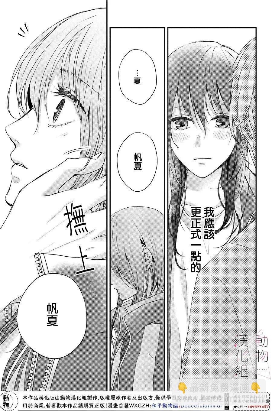 第06话18