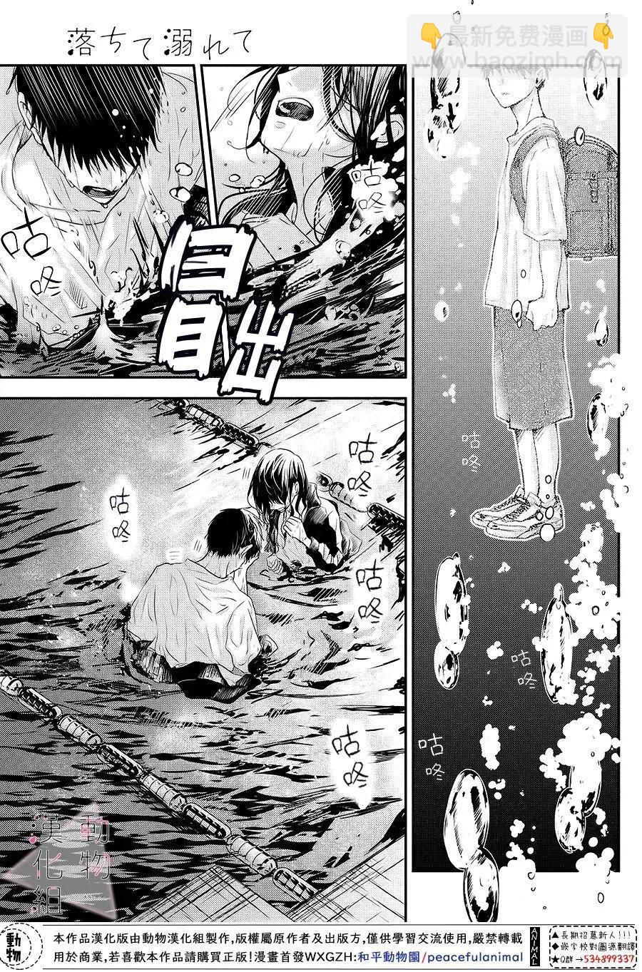 第06话2