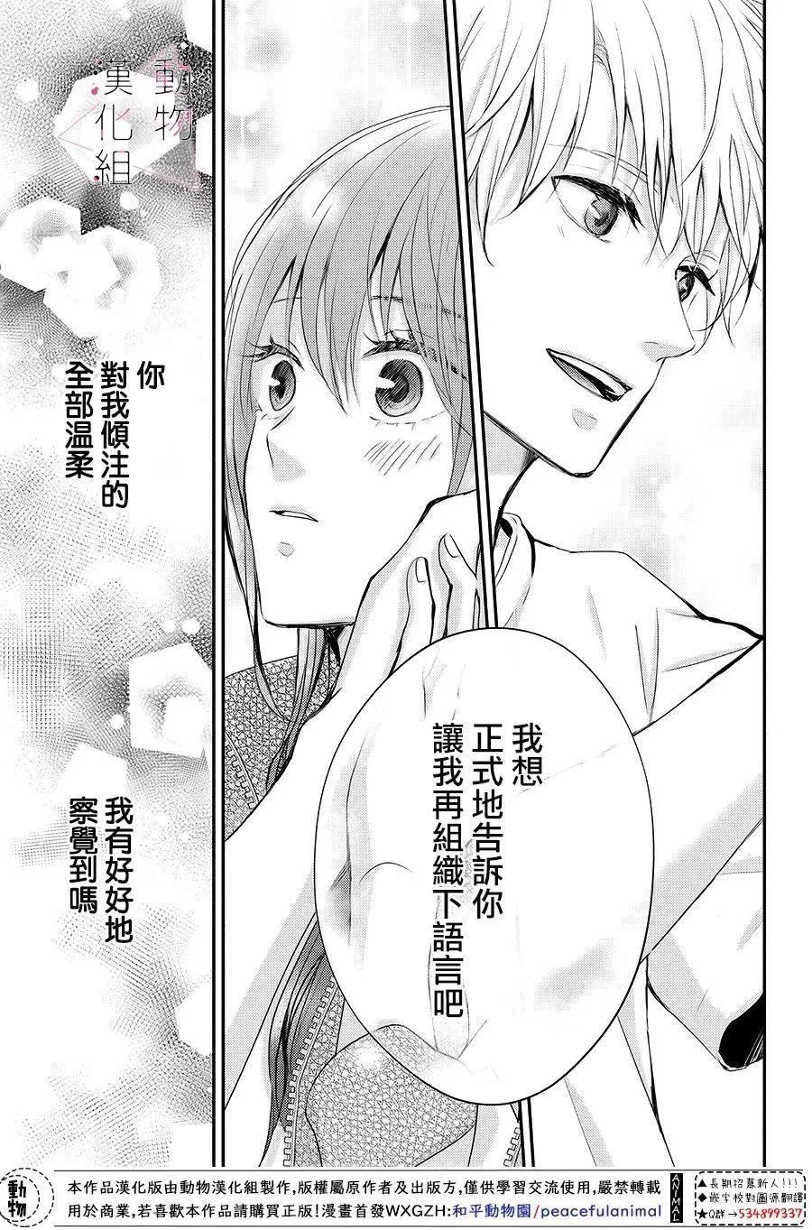 第06话20