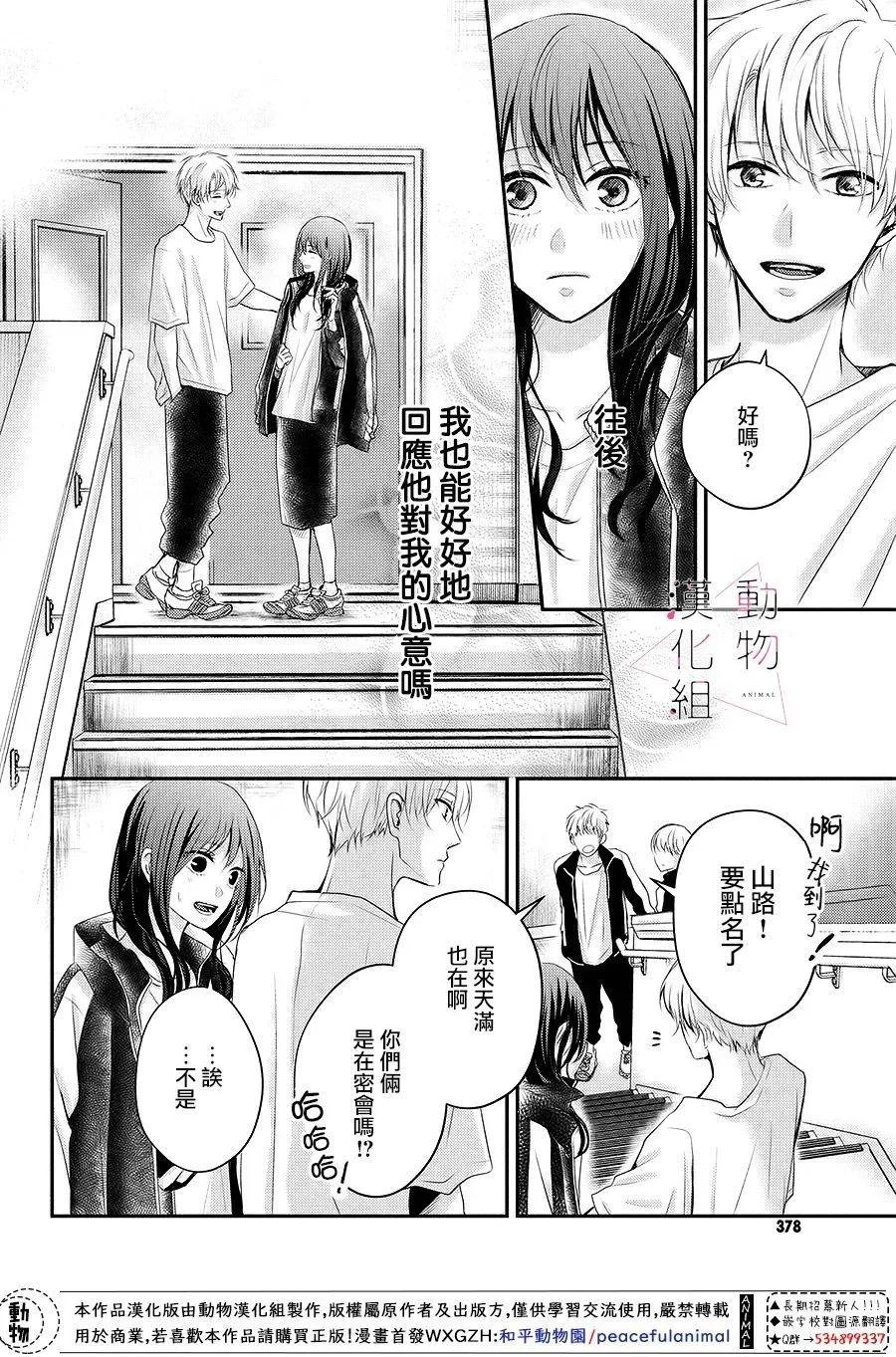 第06话21