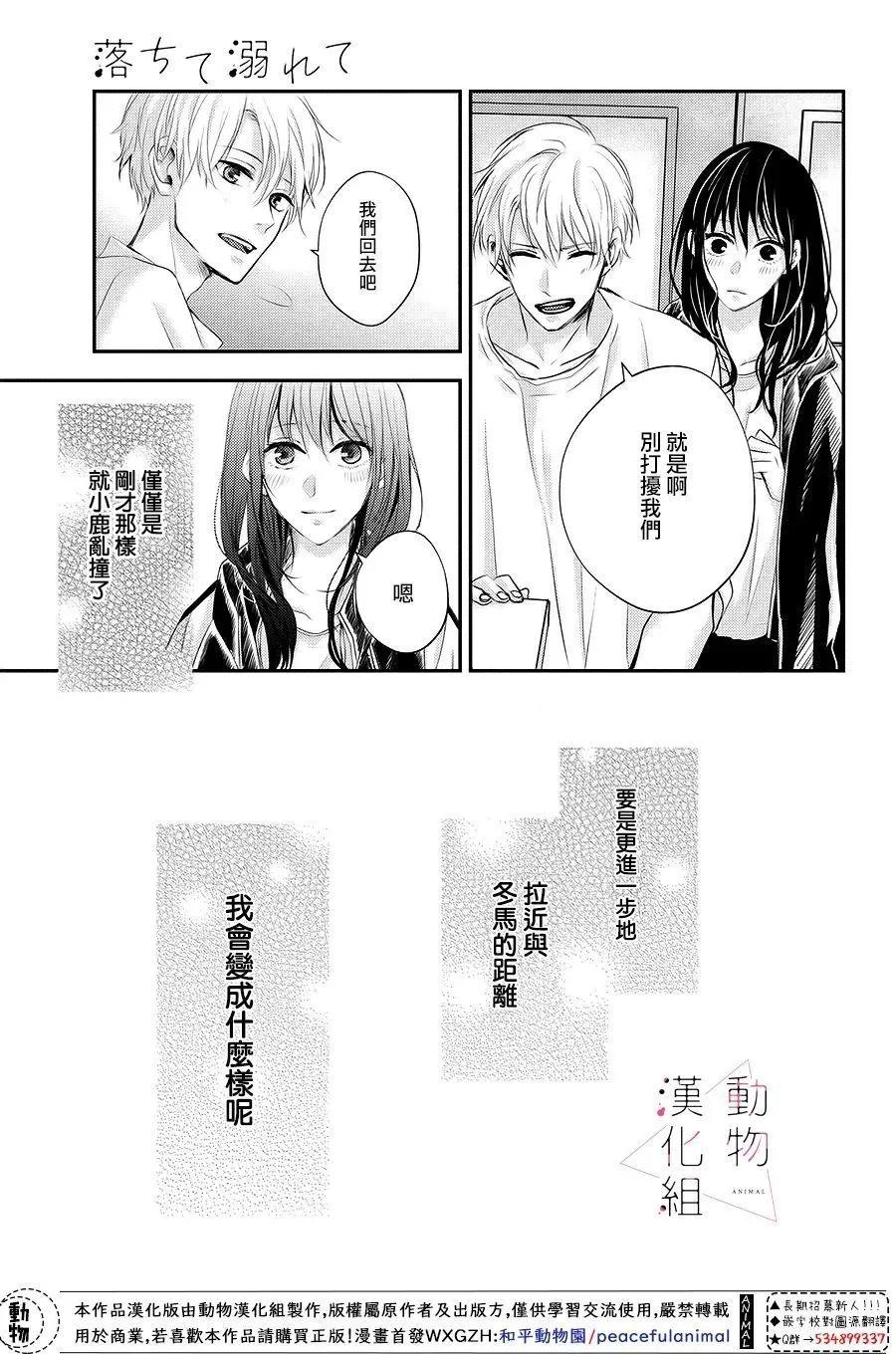 第06话22