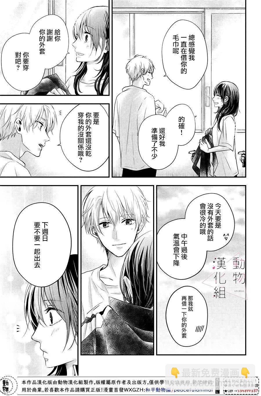 第06话24