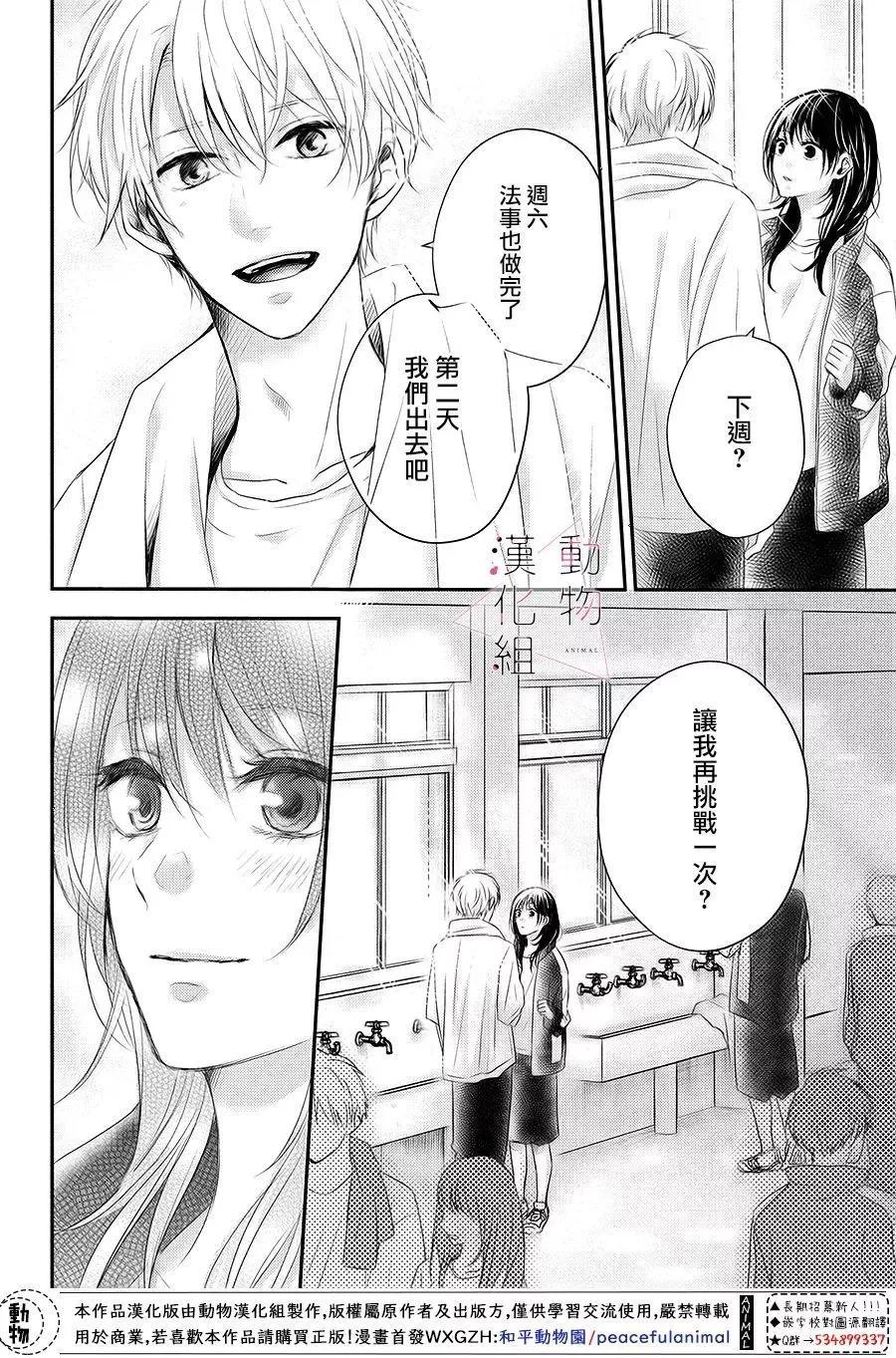 第06话25
