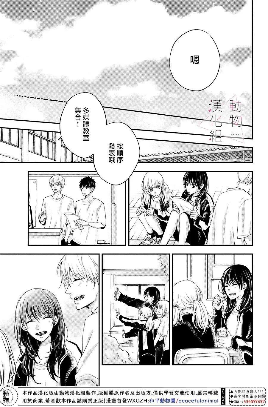 第06话26