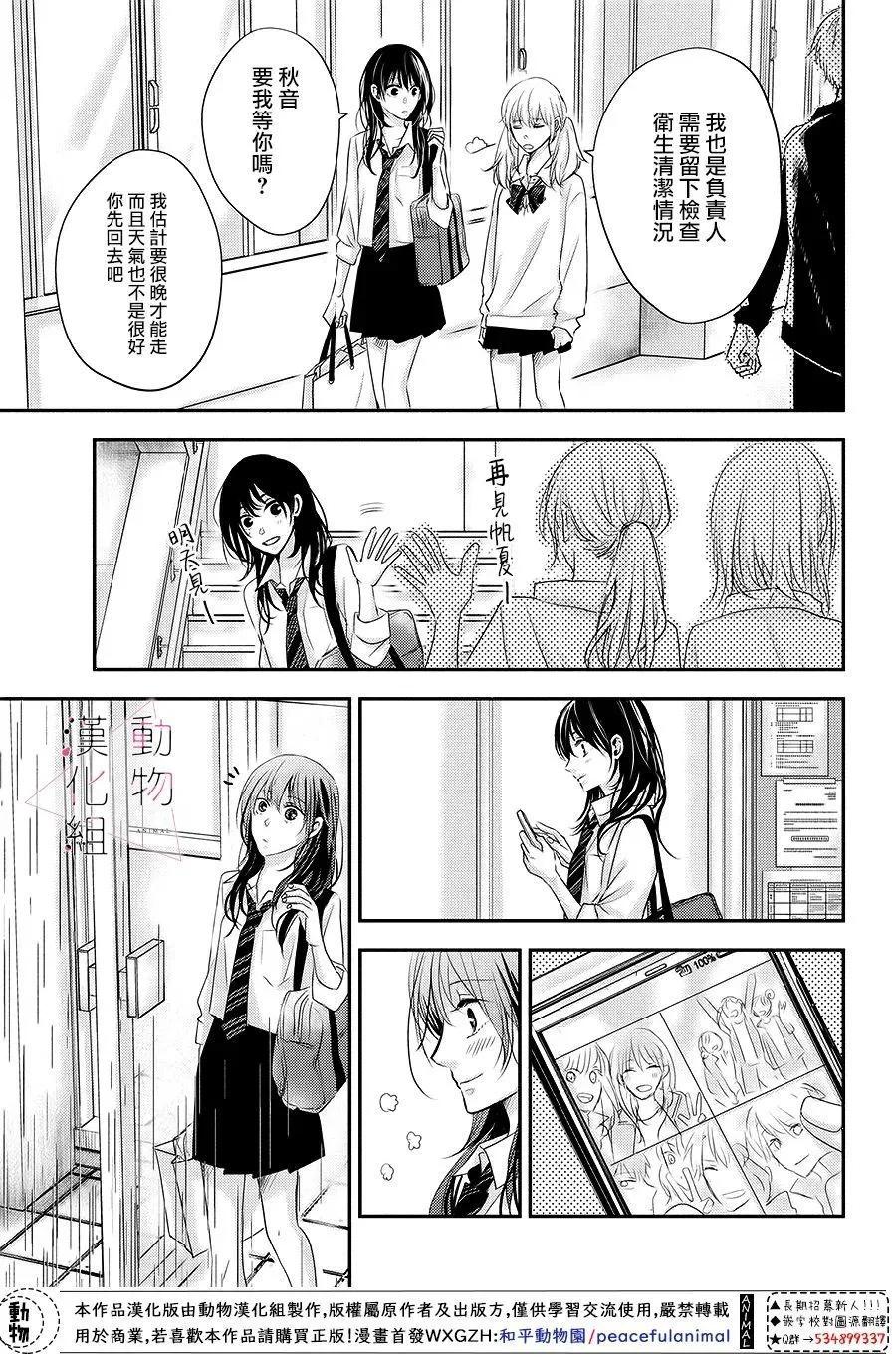 第06话28
