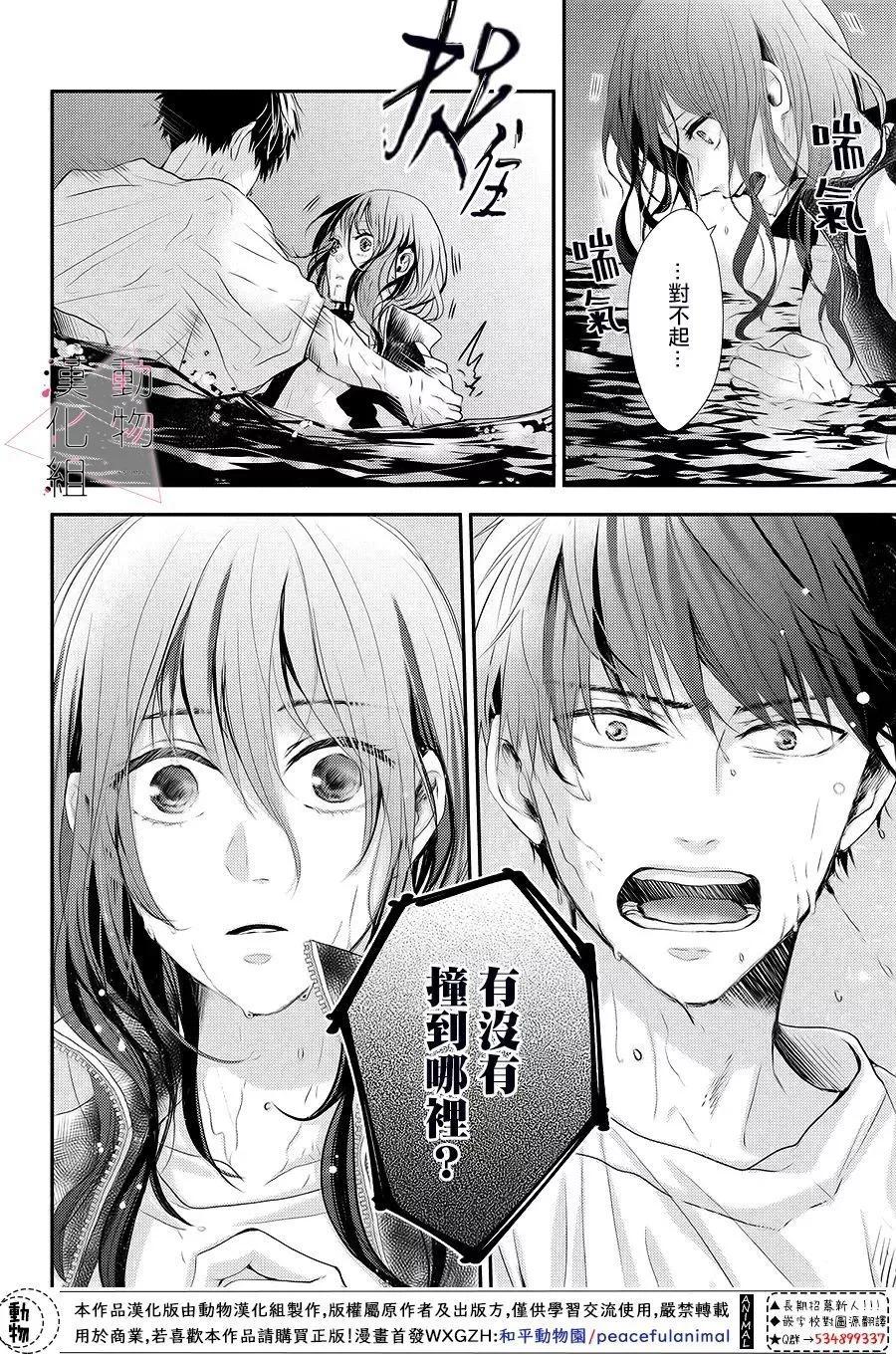 第06话3