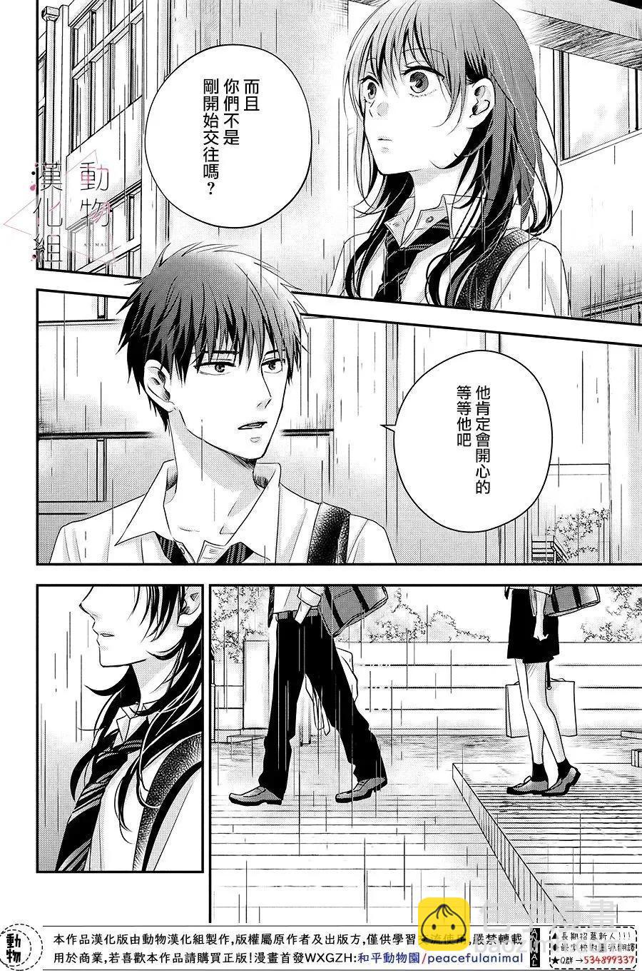 第06话31