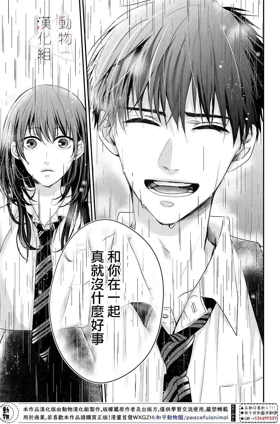 第06话36