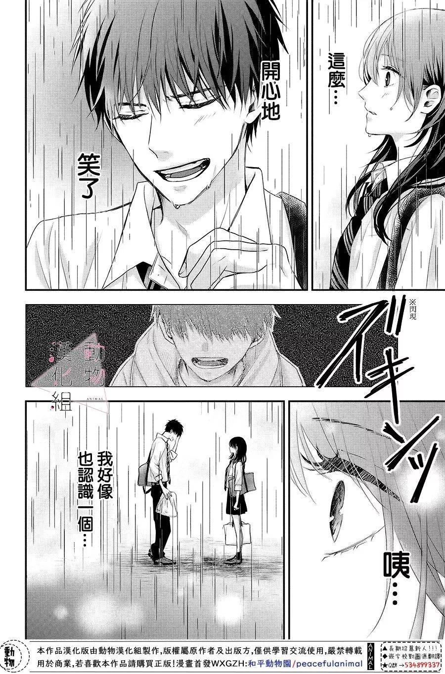 第06话37