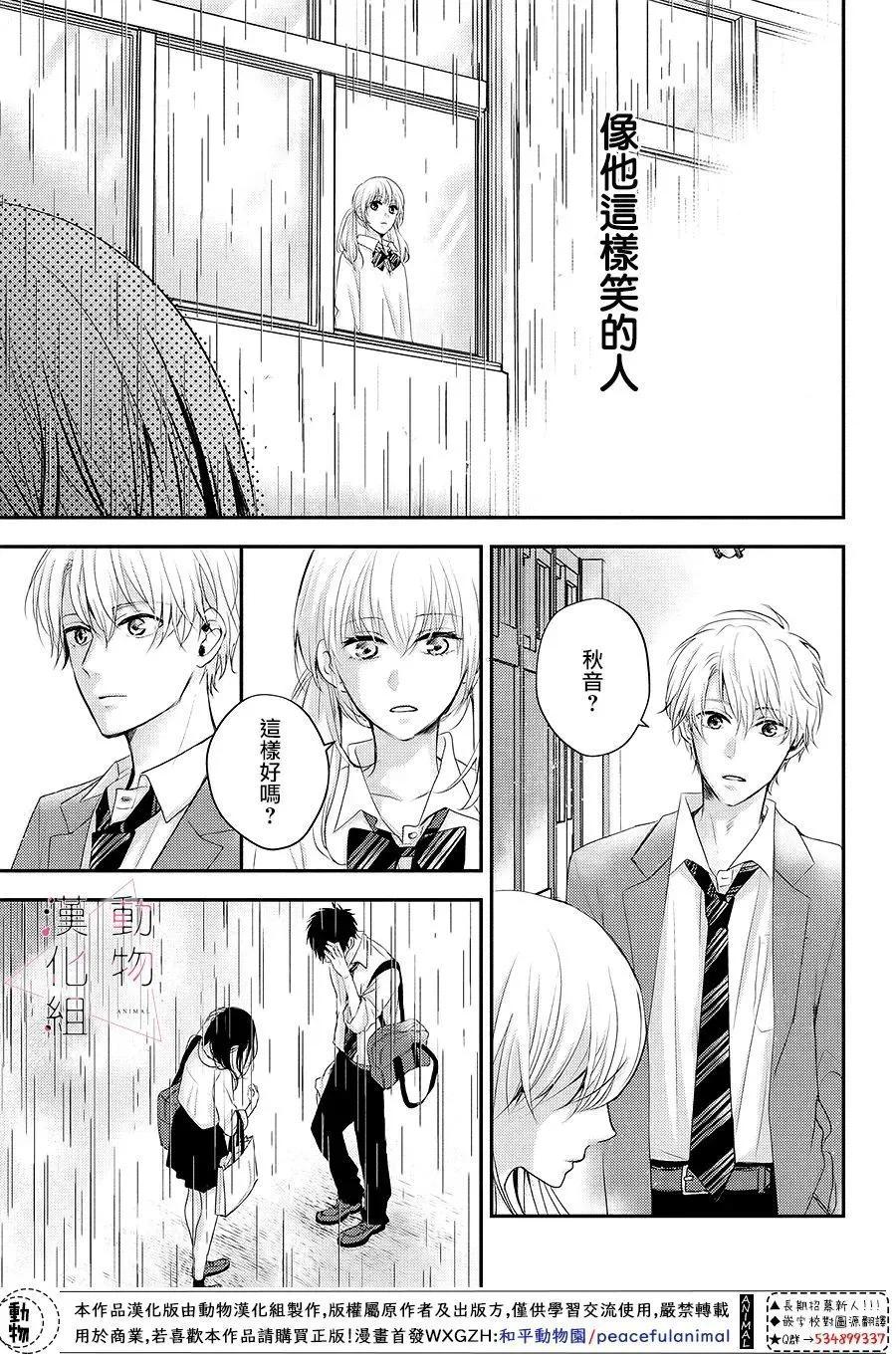 第06话38