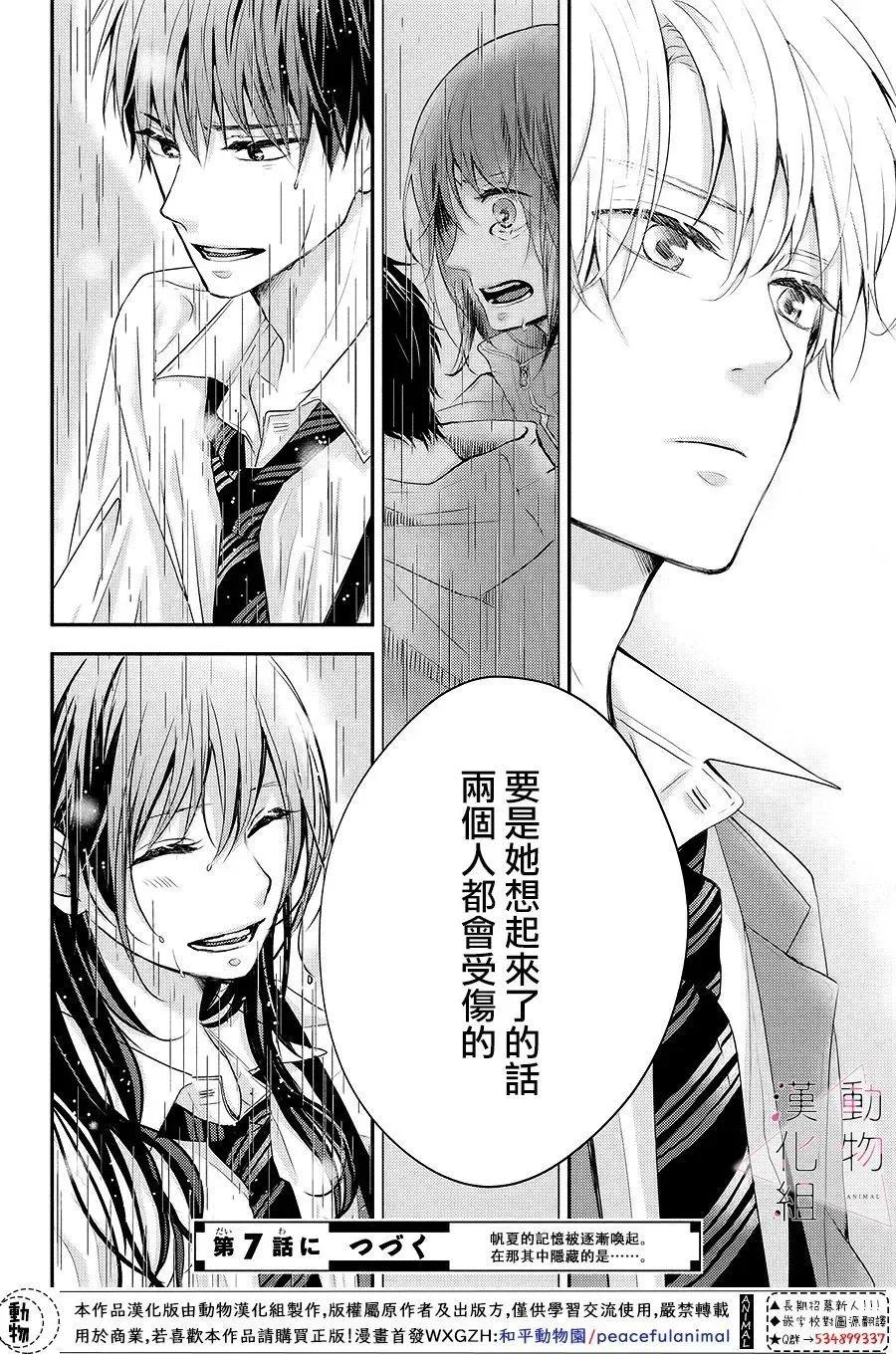 第06话39
