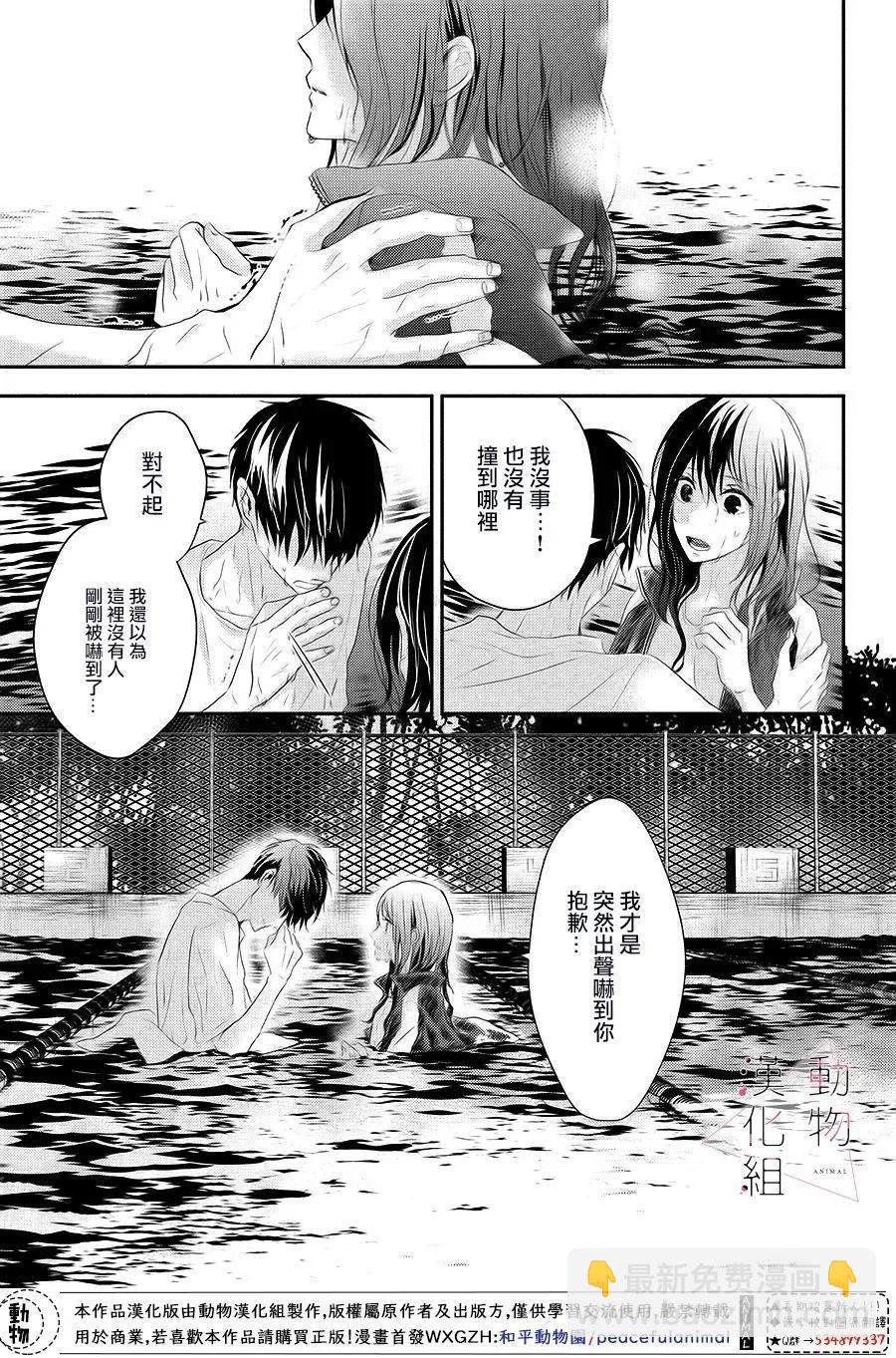 第06话4