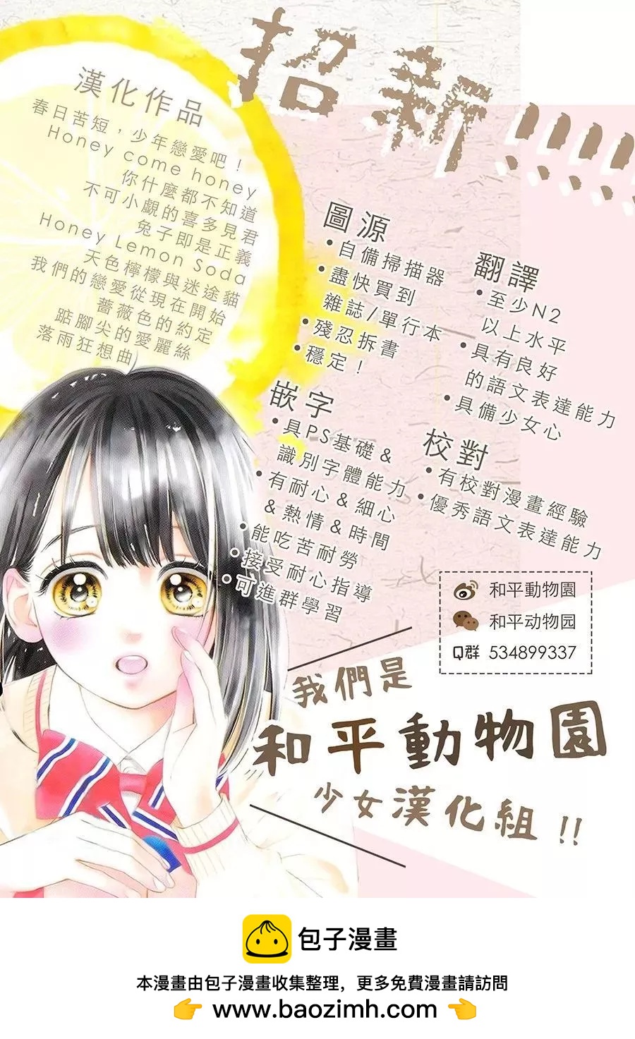 第06话41