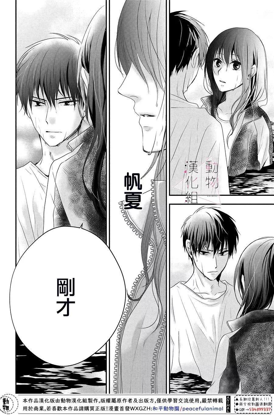 第06话5