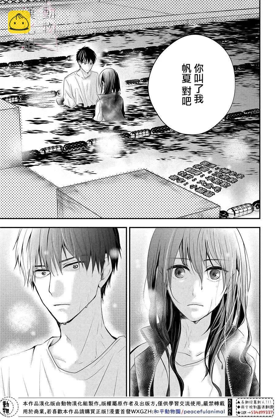 第06话6