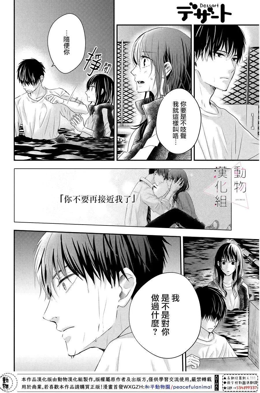第06话9