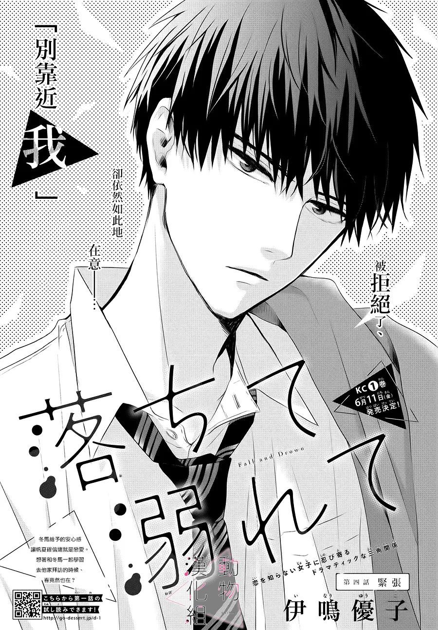 第04话0