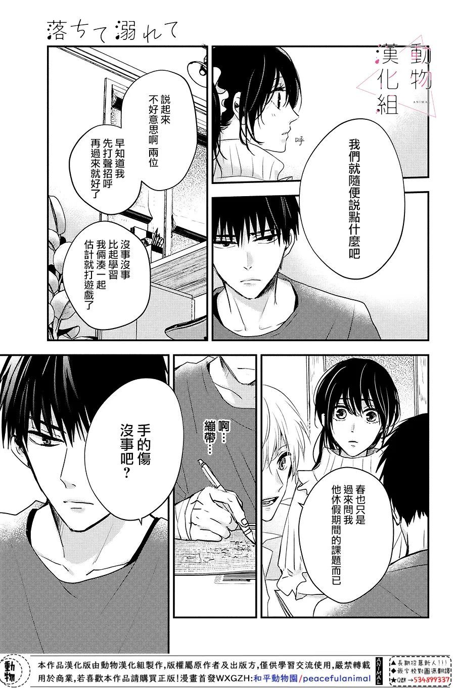 第04话10