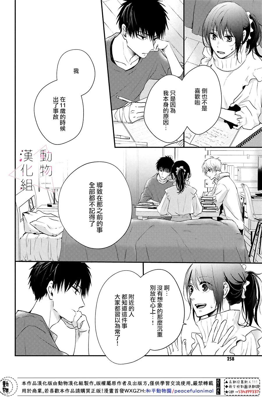 第04话13