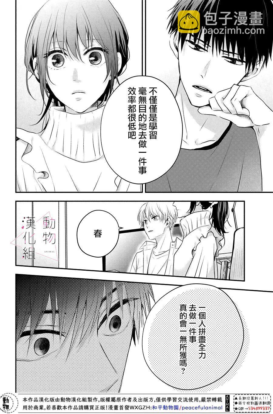 第04话15