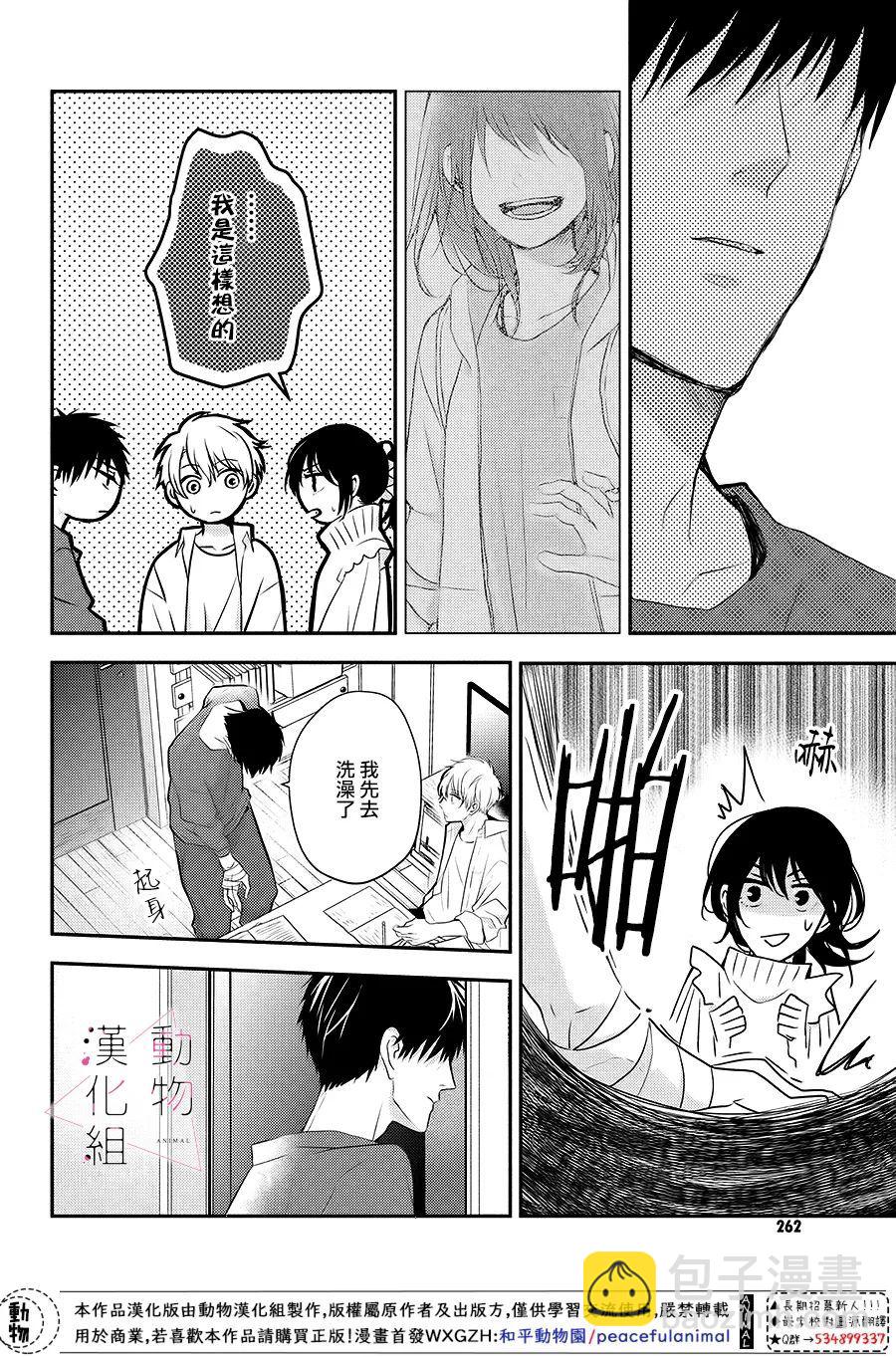 第04话17