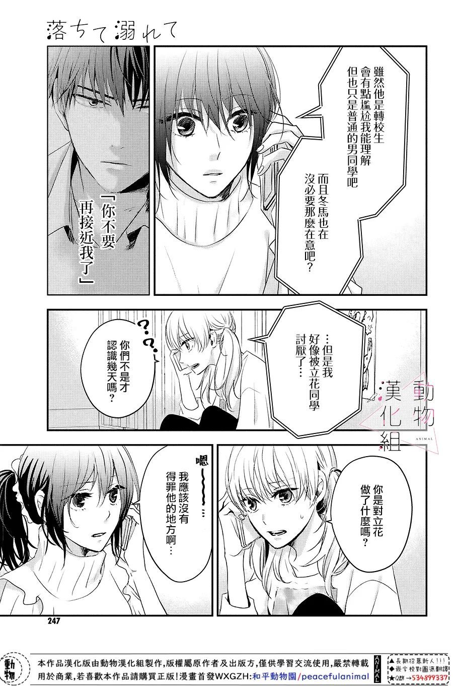 第04话2
