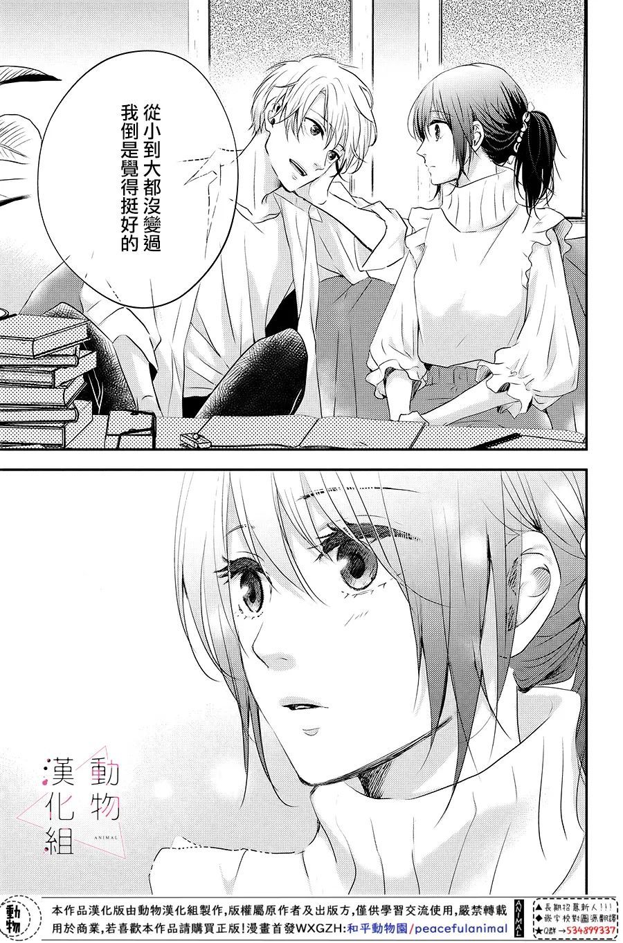 第04话20