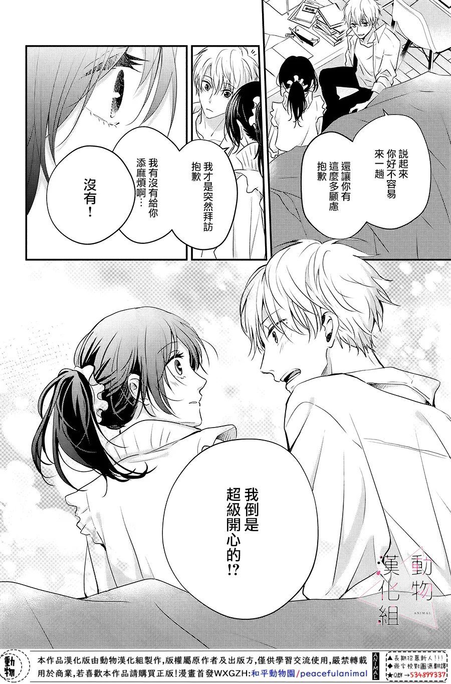 第04话21