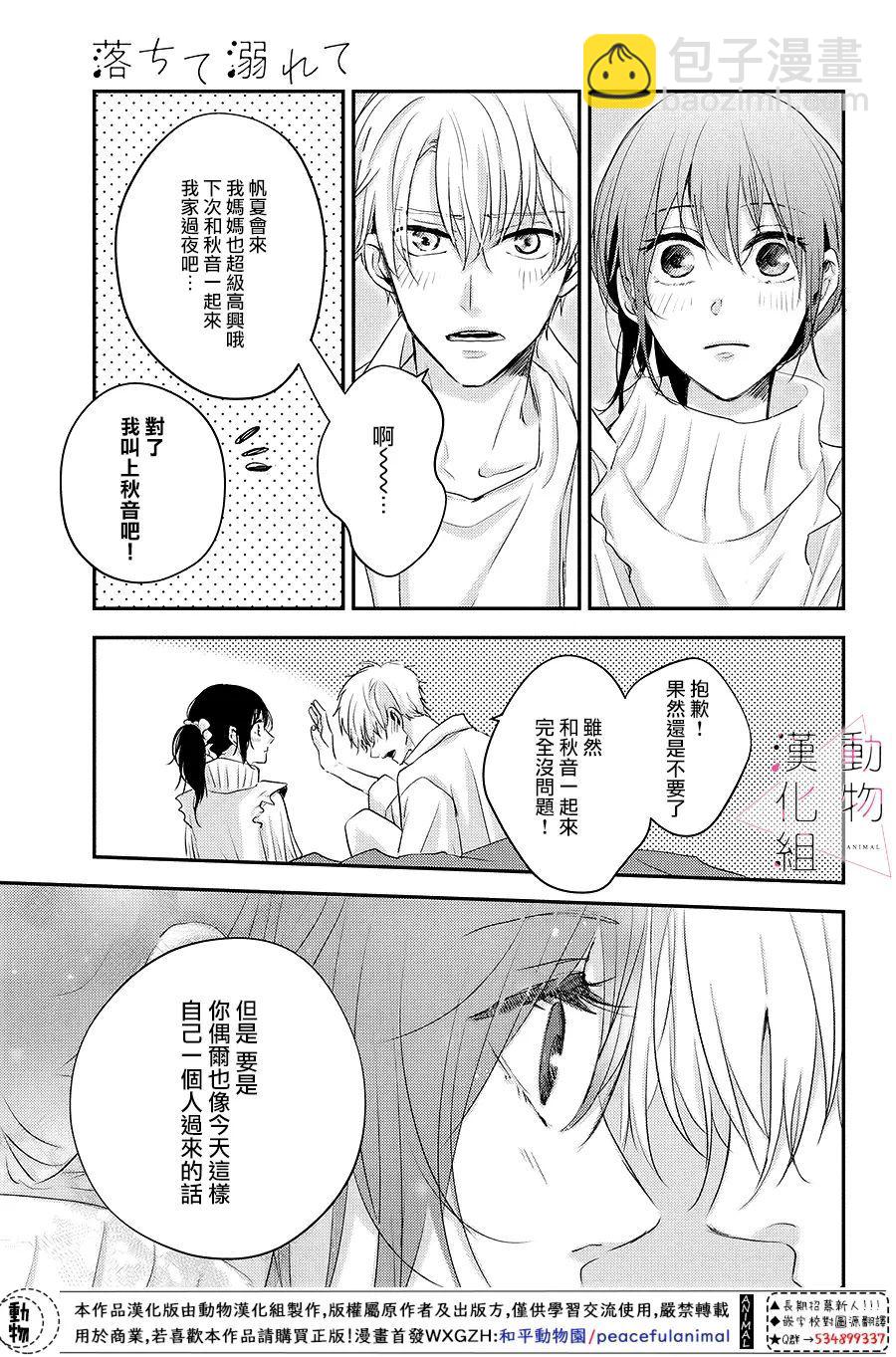 第04话22