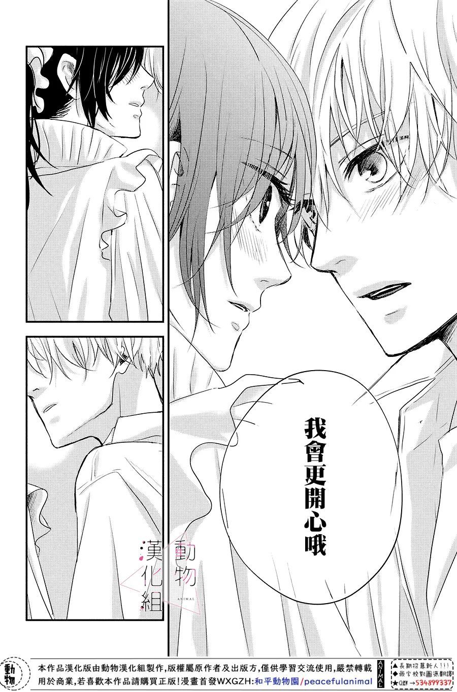 第04话23