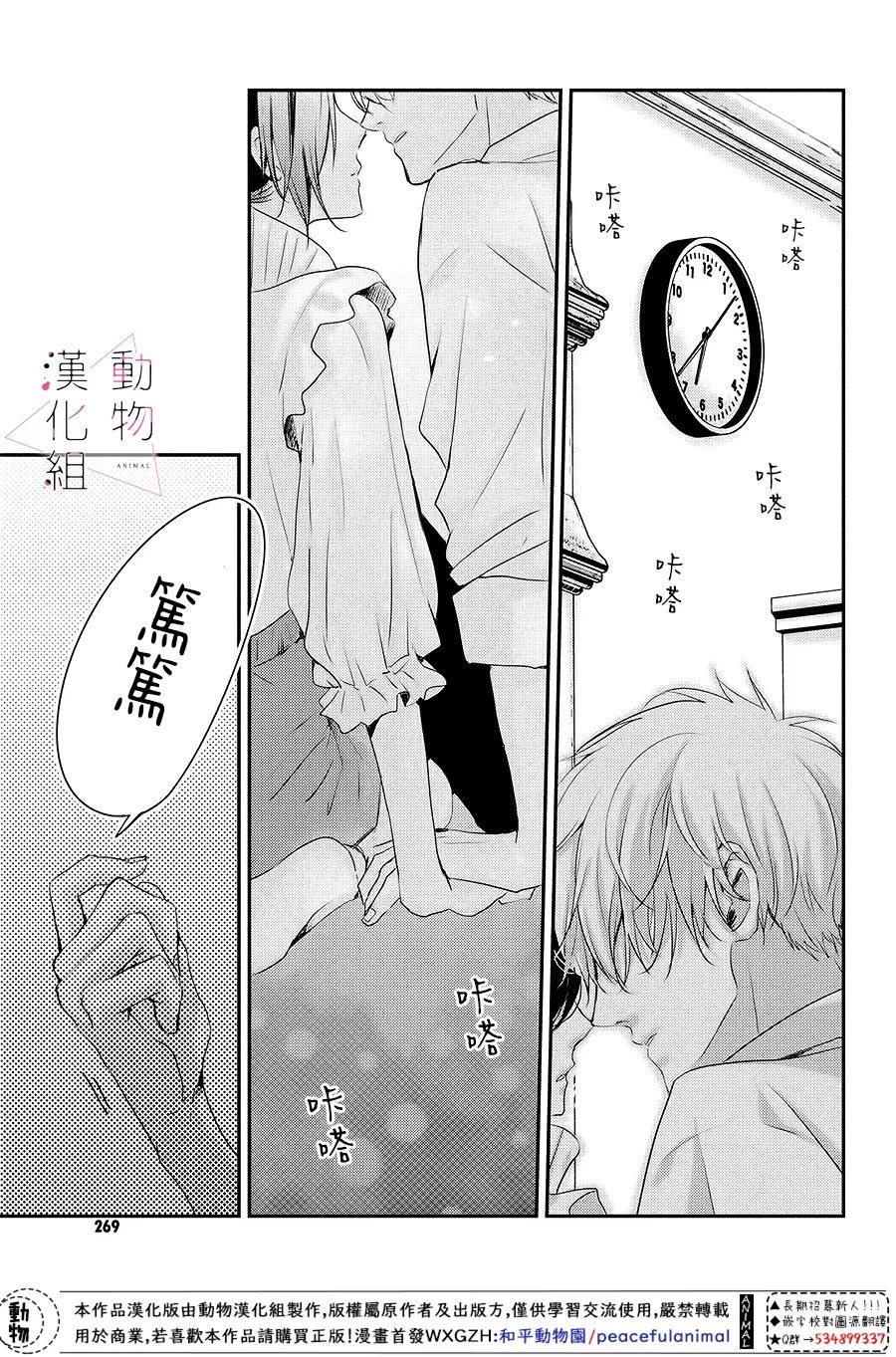 第04话24