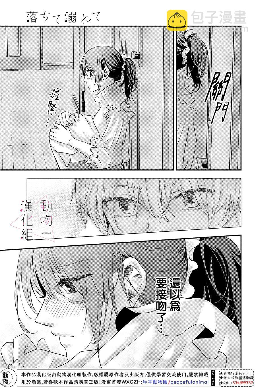 第04话26