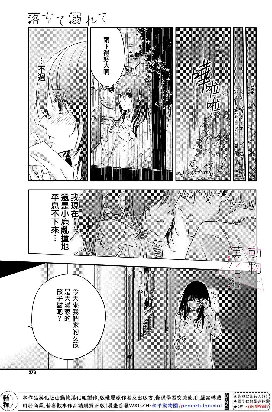 第04话28