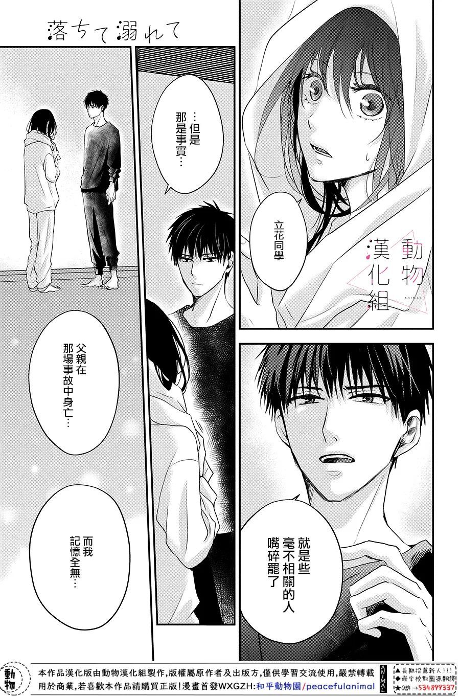 第04话32